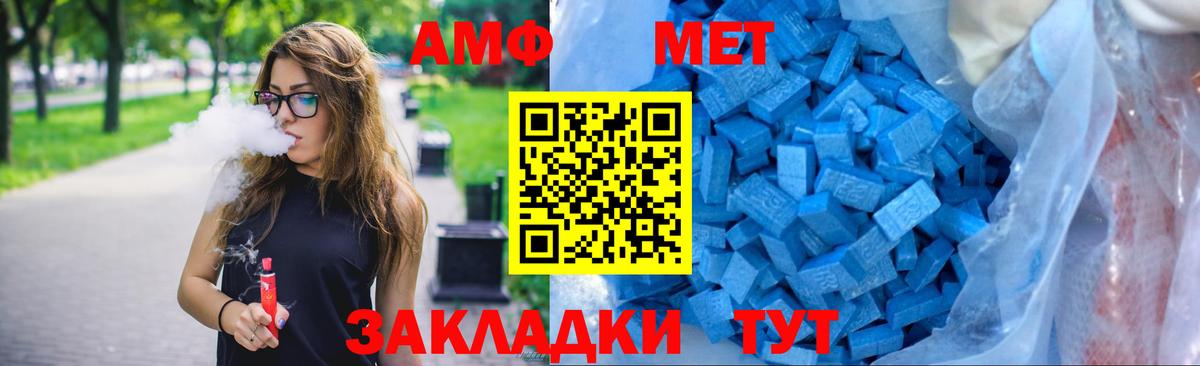 Железногорск  Amphetamine  MEGA рабочий сайт  Амфетамин 98%  Вход с VPN 