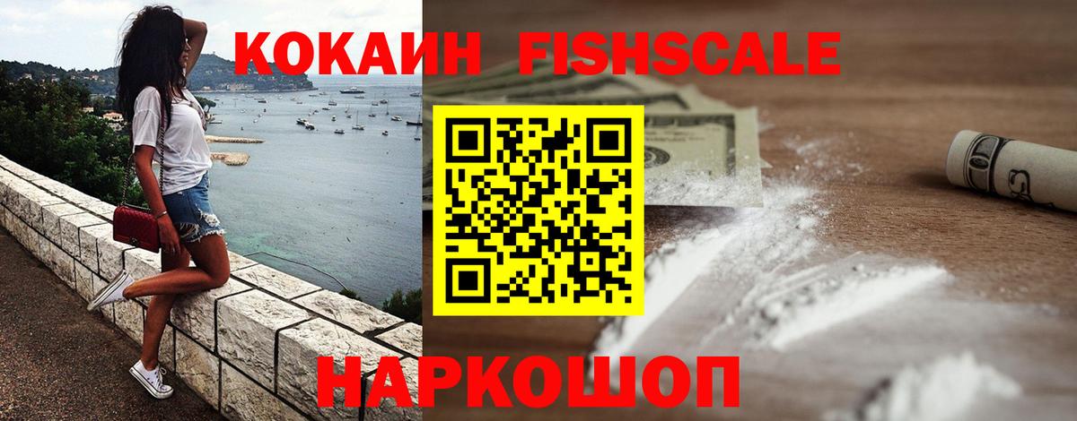 Cocaine Боливия Железногорск