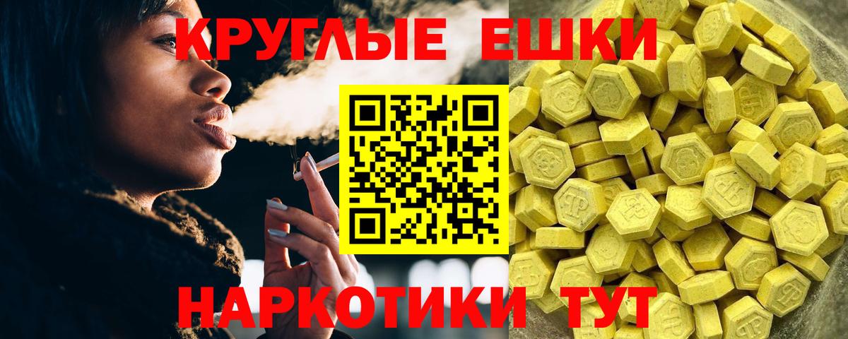Железногорск  Ecstasy 280мг  Вход с VPN  ЭКСТАЗИ  MEGA как зайти  ЭКСТАЗИ XTC 