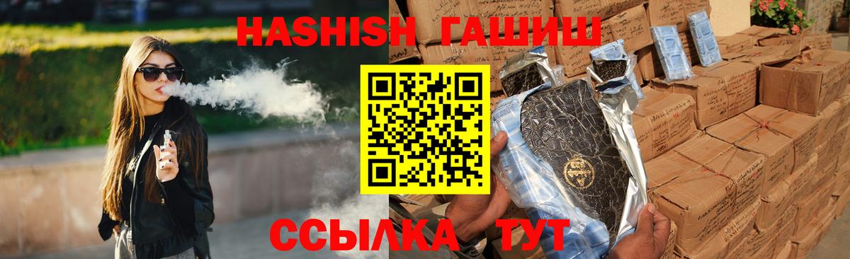 ГАШ гарик Железногорск