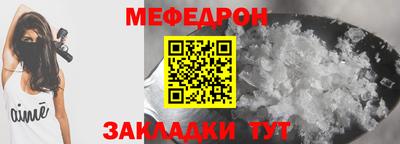 а пвп мука Гусев
