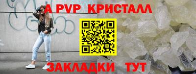 а пвп мука Гусев