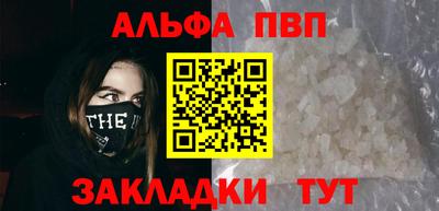 а пвп мука Гусев