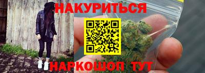 а пвп мука Гусев