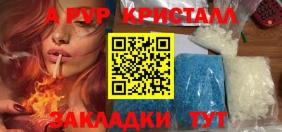 а пвп мука Гусев