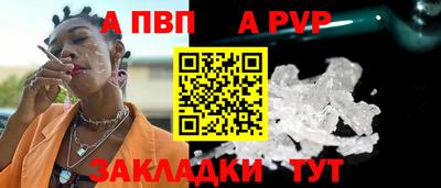 а пвп мука Гусев