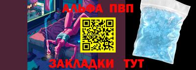 а пвп мука Гусев