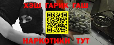 jwh Гусиноозёрск