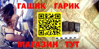 jwh Гусиноозёрск
