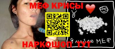 а пвп мука Гусев