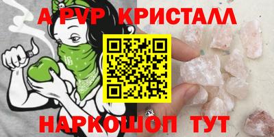 марки lsd Гусь-Хрустальный