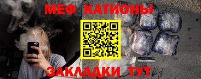 а пвп мука Гусев