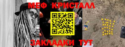 jwh Гусиноозёрск