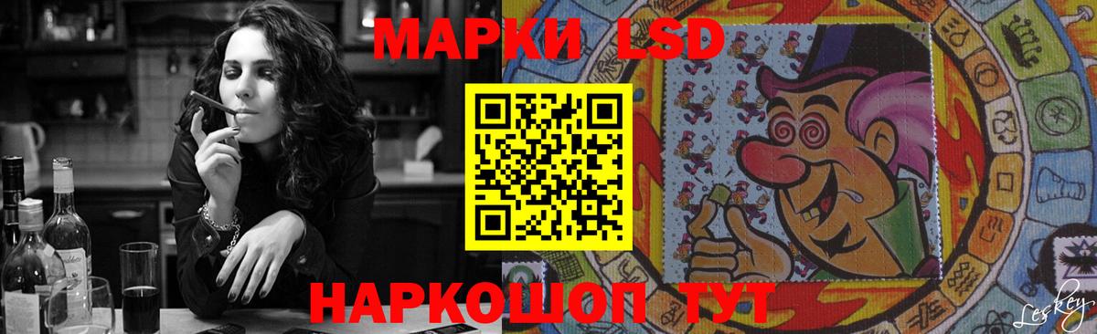Железногорск  LSD-25 экстази ecstasy  Вход с VPN 