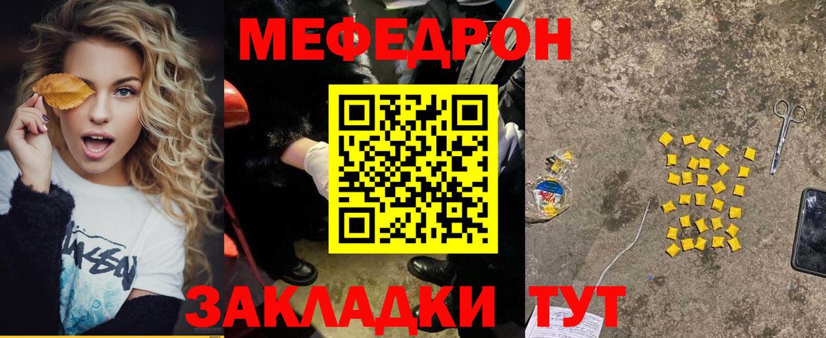 ГАШ  Железногорск  Вход с VPN  Бошки Шишки  A PVP СОЛЬ кристаллы  Гашиш  Меф   COCAIN 